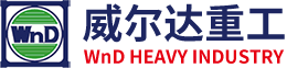 威尔达（辽宁�Q�重工有限公�? title=