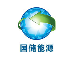 中国国储能源化工集团股䆾公司